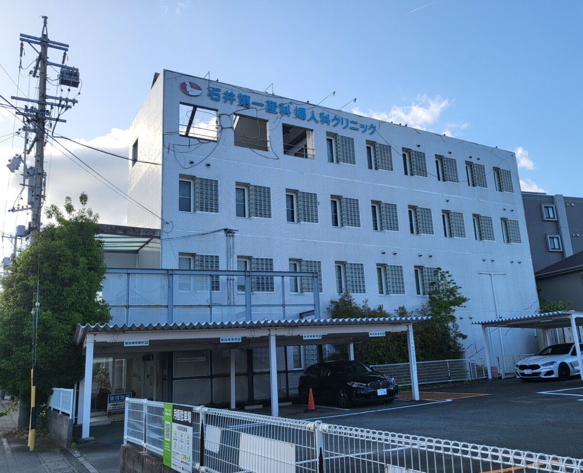 浜松市浜北区