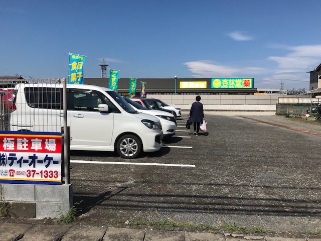 島田市・横井