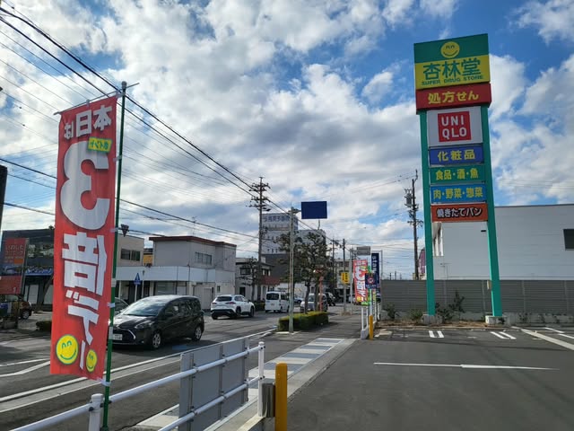 藤枝市・瀬戸新屋