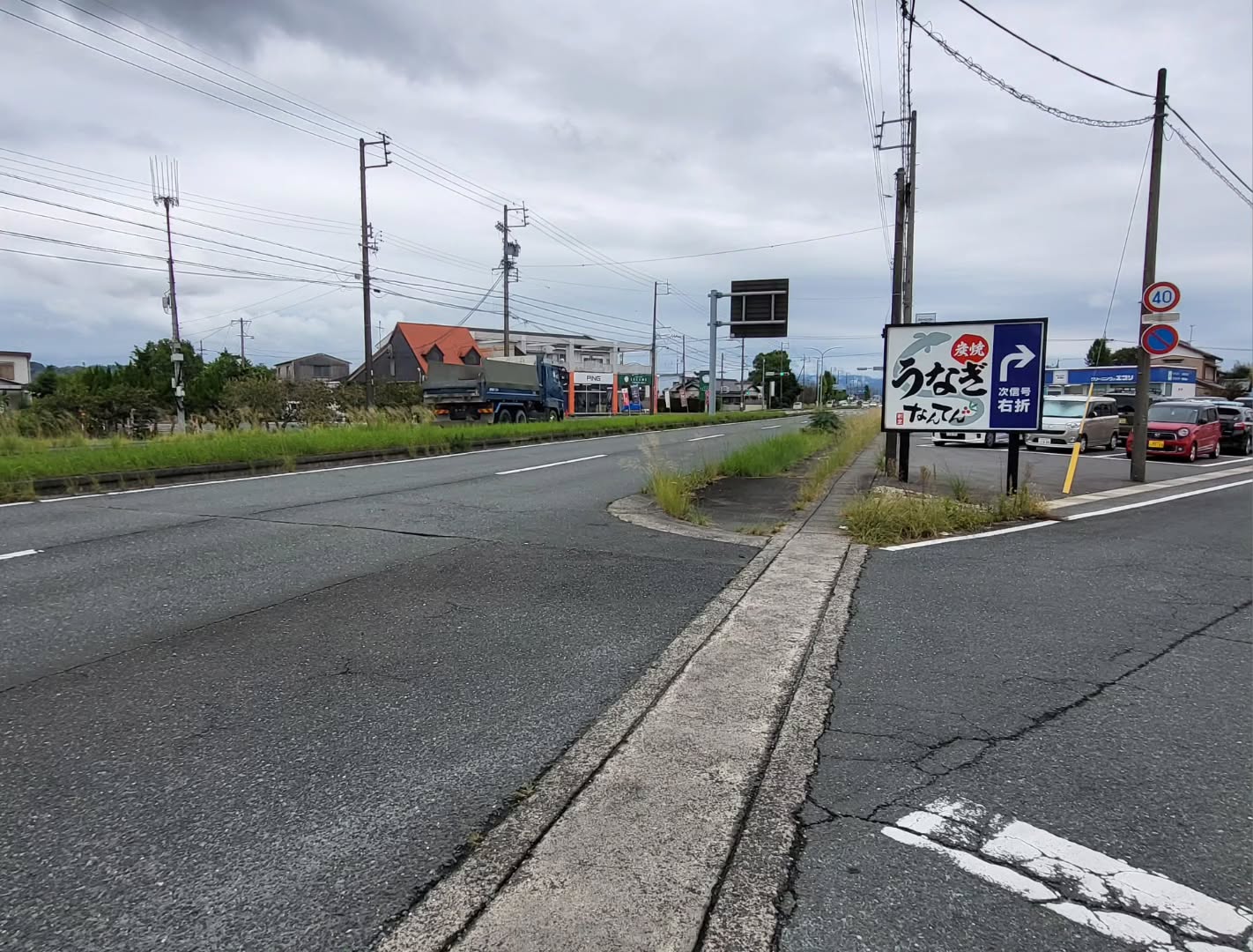 浜松市浜名区・新原