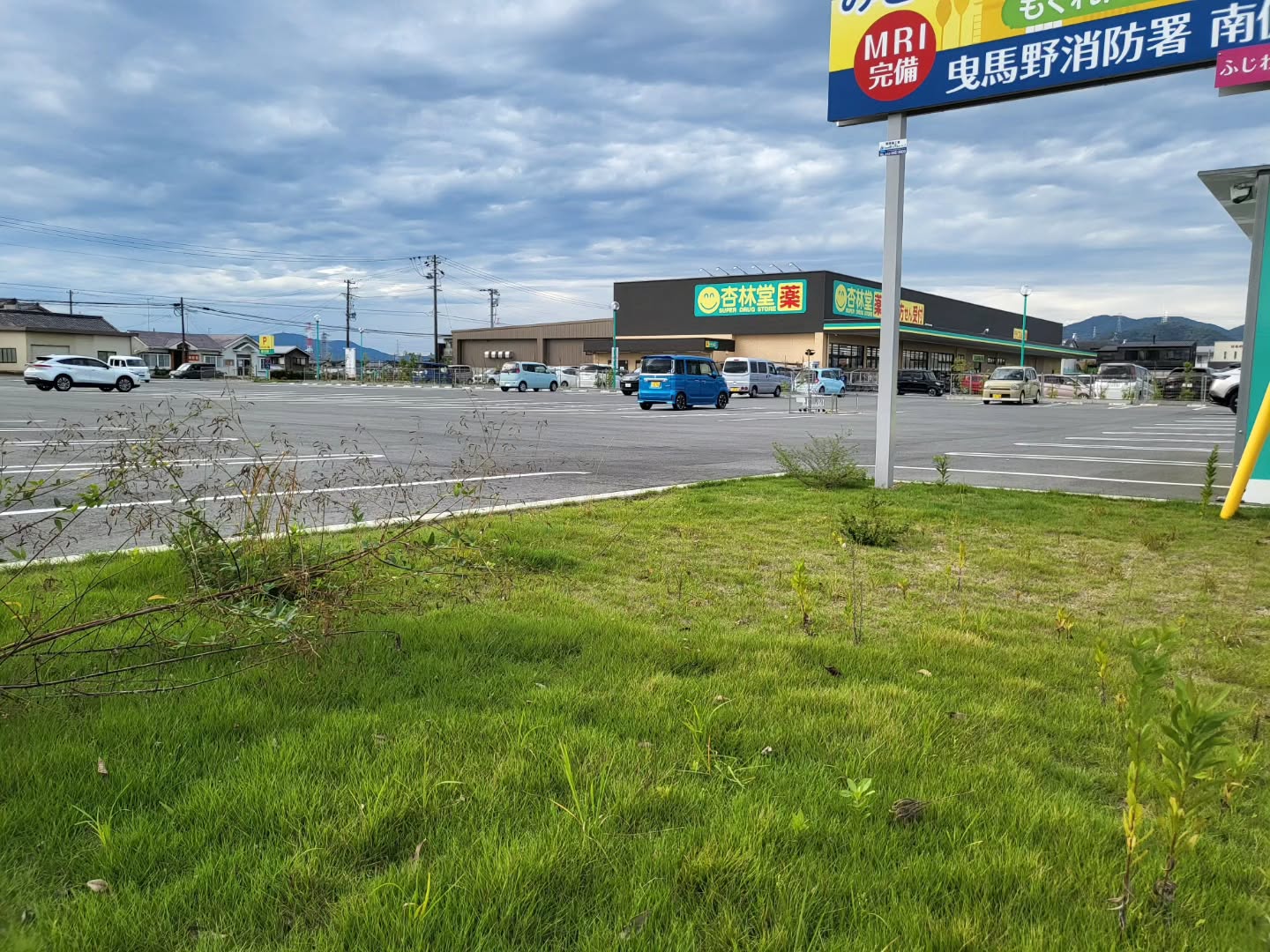 浜松市中央区・根洗町